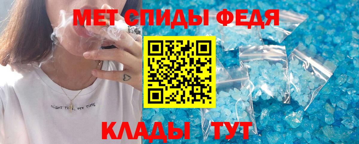 АМФ VHQ Белая Калитва