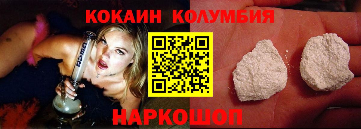COCAIN Fish Scale Белая Калитва