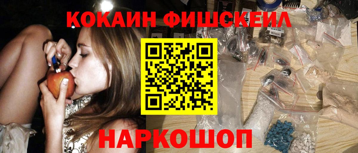 Белая Калитва  Cocaine 97%  Кокаин VHQ  хочу   Вход с VPN 