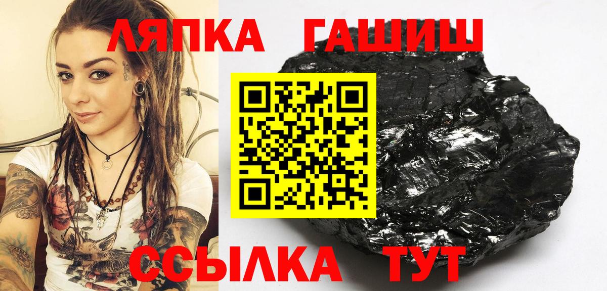 ГАШИШ гарик Белая Калитва