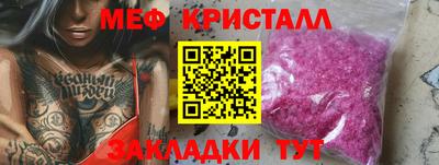 mix Ярославль