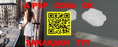 прущий лед Янаул