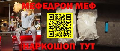 прущий лед Янаул