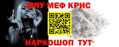 прущий лед Янаул