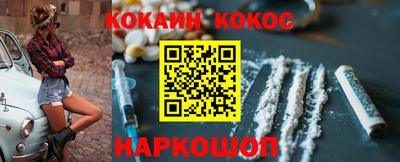 мяу мяу кристалл Ярцево
