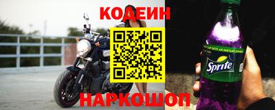мяу мяу кристалл Ярцево