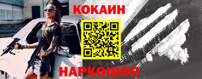 прущий лед Янаул