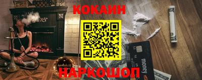 прущий лед Янаул