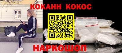 мяу мяу кристалл Ярцево