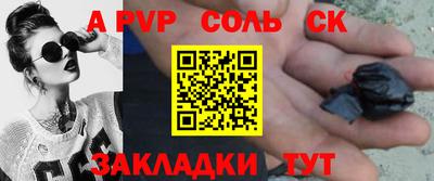 прущий лед Янаул