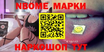 мяу мяу кристалл Ярцево