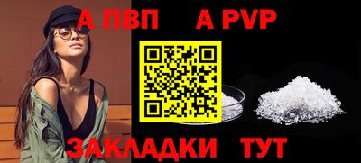 прущий лед Янаул