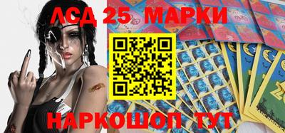 прущий лед Янаул