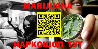 прущий лед Янаул