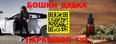 мяу мяу кристалл Ярцево