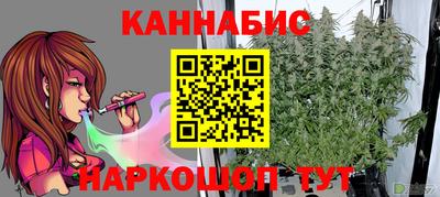 мяу мяу кристалл Ярцево
