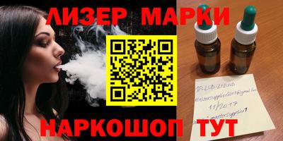 мяу мяу кристалл Ярцево