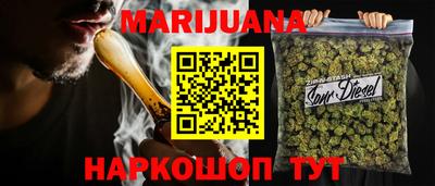 мяу мяу кристалл Ярцево