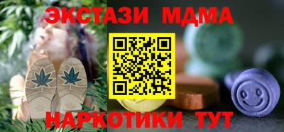прущий лед Янаул