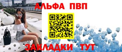 прущий лед Янаул