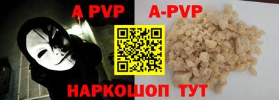 прущий лед Янаул