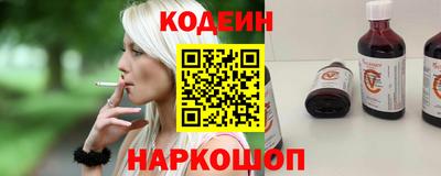 прущий лед Янаул