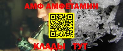 прущий лед Янаул