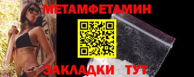 мяу мяу кристалл Ярцево