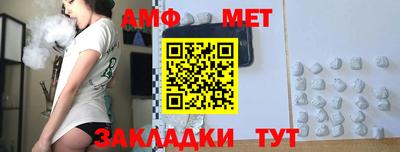 прущий лед Янаул
