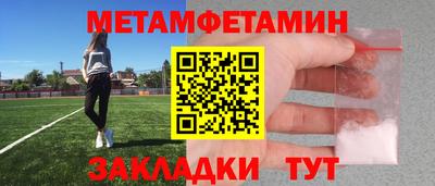 мяу мяу кристалл Ярцево