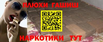 мяу мяу кристалл Ярцево