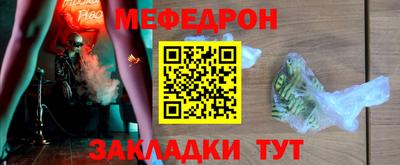 mix Ярославль