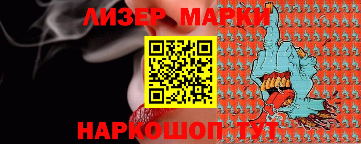 LSD-25 экстази ecstasy  Вход с VPN  LSD-25 экстази ecstasy  Белая Калитва 