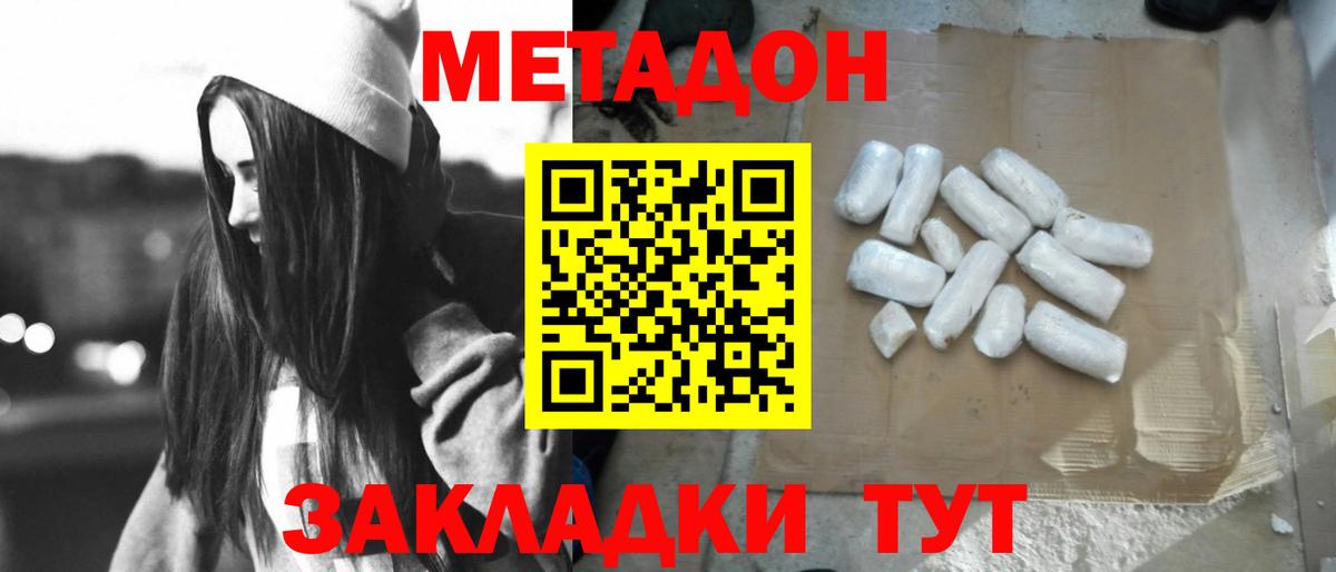 Канабис  Белая Калитва  ЭКСТАЗИ  Мефедрон кристаллы  Вход с VPN  ГАШИШ 