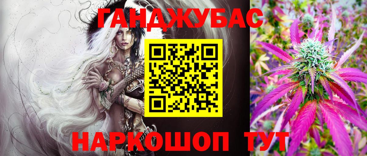 Белая Калитва  Бошки Шишки OG Kush  Марихуана индика  Вход с VPN  Каннабис LSD WEED 